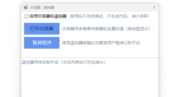 LinkBoy 烧录过程
